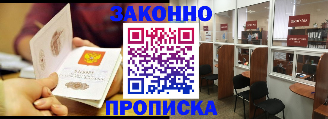 регистрация для дет. сада в Челябинске