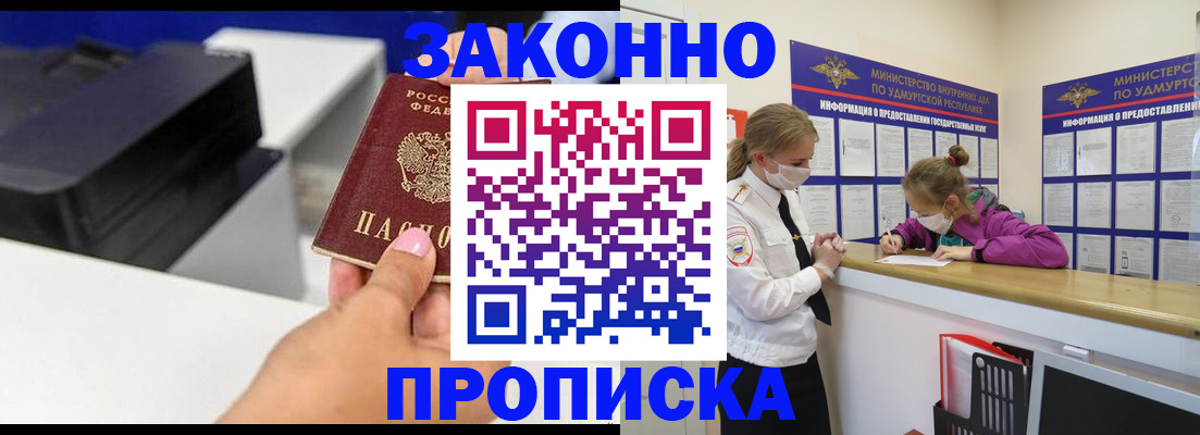 регистрация для дет. сада в Челябинске