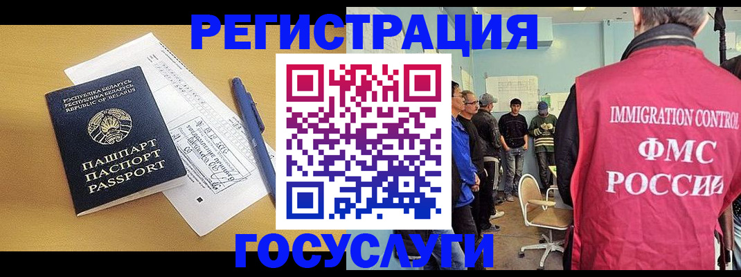прописка для кредита в Челябинске